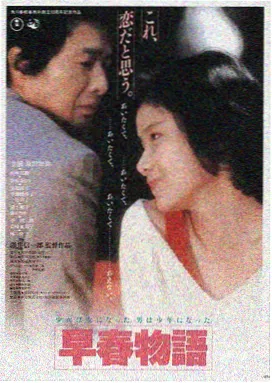 破冰行动2026