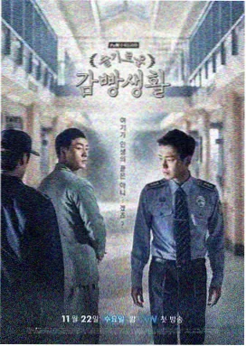 晚风暗涌 电视剧 2025
