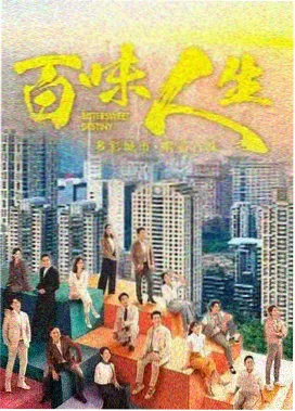汉城往事 韩国 2014